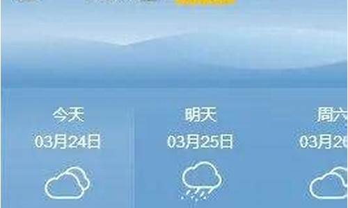 林州天气预报今天和明天_林州天气预报小时预报