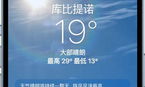 请问明天天气预报是多少度啊_明天气预报每小时