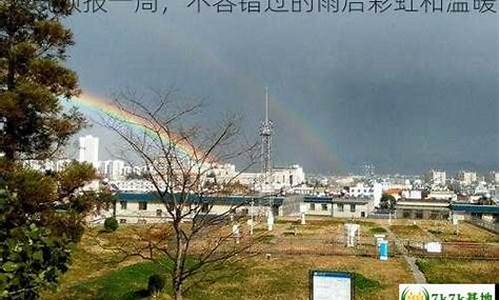 阜宁天气预报15天气报天气_阜宁天气预报一周查询