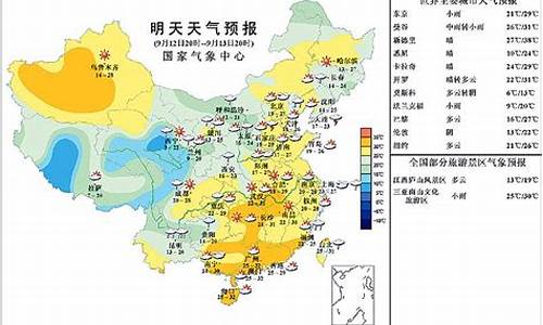 今日宾川天气预报_宾川天气预报2345