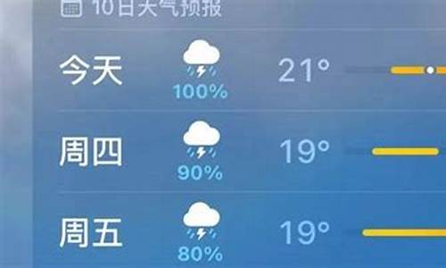 长春地区天气预报15天查询_长春地区天气预报