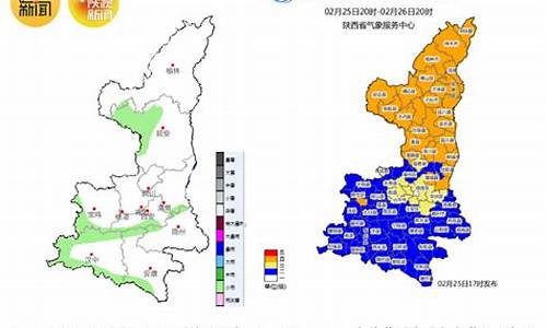 陕西扶风天气预报_陕西扶风天气预报一周