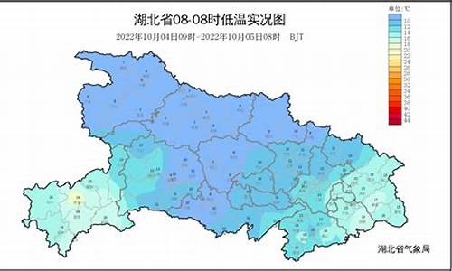 咸宁咸宁天气预报_咸宁天气预报10天