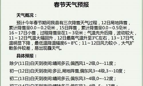 黑龙江省桦南县天气预报查询_黑龙江省桦南县天气预报