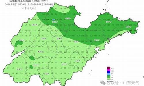 莱州天气预报15天_莱州天气预报15天当地天气查询