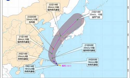 17号台风最新预报_17号台风最新动态