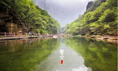 云台山天气预报一周天气河南_云台山天气预报一周天气