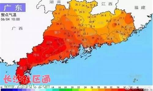 广州今日天气_广州今日天气情况24小时实时查询