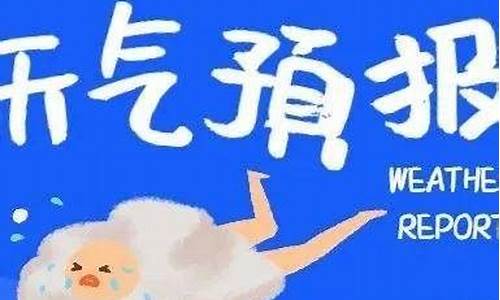 砀山天气预报15天查询天气查询结果电话_砀山天气预报15天查询天气查询