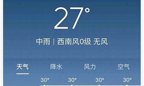 武汉天气预报24小时天气报_武汉天气预报24小时制