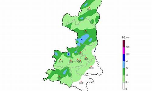 陕西天气预报最新_雨水情测报系统