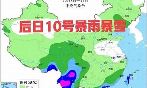 下周冷空气暴雨预报_如何查询已过日期天气预报