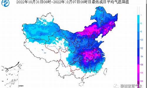 聊城一周天气预报10天查询最新消息_聊城一周天气预报七天