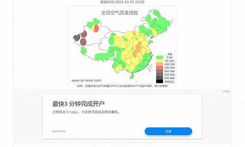 合肥空气质量指数实时查询_合肥空气质量指数实时查询pm2.5