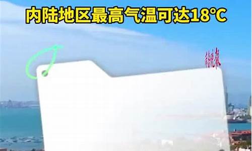 青岛一周天气预报一周几天_青岛一周的天气预报是多少