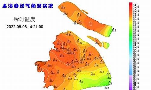 上海预警发布气象实况_上海最新气象预报