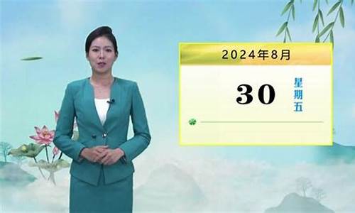 张家口天气预报10天查询百度_张家口天气预报10天