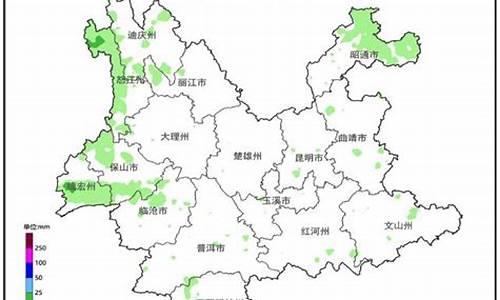 云南下周天气预报10天查询结果_云南下周天气预报10天