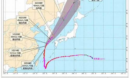 最近台风最新信息_最近台风消息最新台风消息