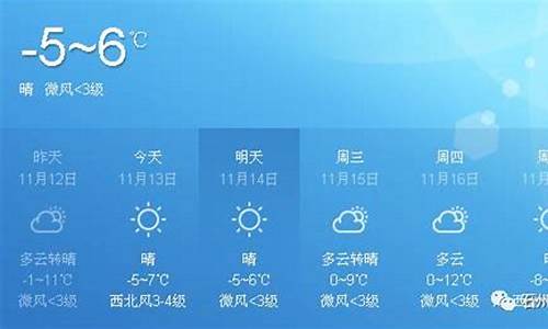 离石天气预报10天查询_离石天气预报10天