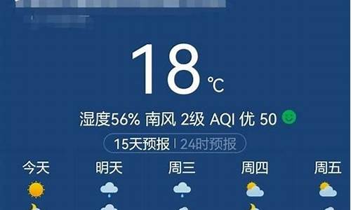 准确率最高的天气预报_最精确的天气预报是哪个