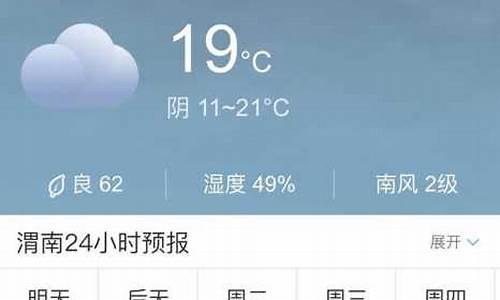 大邑天气预报7天_大邑天气预报7天一周气温多少