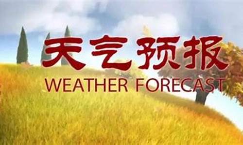 务川天气预报_务川天气预报一周7天