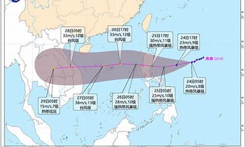 15号台风路径最新消息2023_15号台风路径最新消息