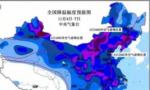 上海冷空气最新通知_上海冷空气最新通知11月