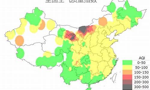 商丘空气质量指数_商丘空气质量实时查询