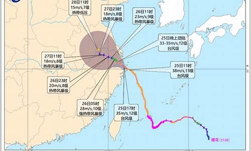 舟山气象台沿海风力预报最新_舟山气象台沿海风力预报