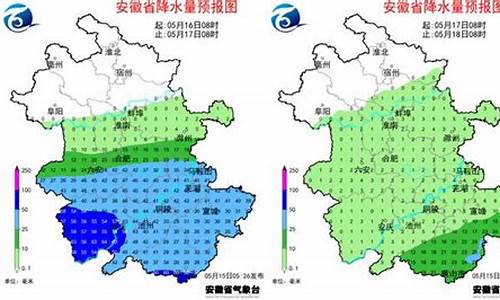 马鞍山市天气预报15天查询结果_马鞍山市天气预报15天查询结