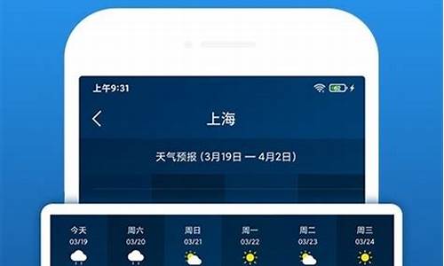 天气预报白城15天查询_白城天气十五天