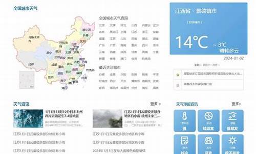 北海一周天气预报查询15天气信息情况_北海一周最新天气预报