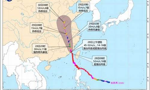 厦门台风天气预报_厦门台风预报30天