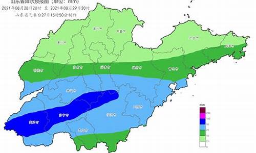 山东天气怎么样_山东天气怎么样热不热