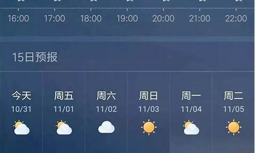 利辛天气预报30天准确_利辛天气30天查询