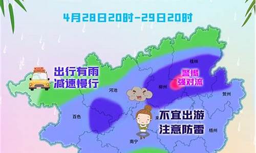 广西天气_广西天气15天预报