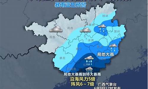 钦州未来30天天气预报_钦州未来30天天气预报情况