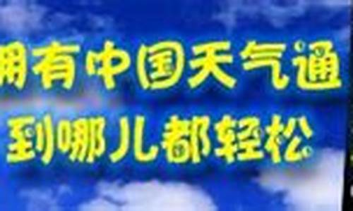 天津静海天气预报15天_天津静海天气预报15天当地天气查询