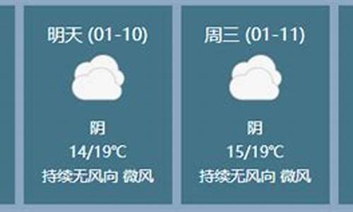 永春天气7天15天_永春天气7天15天预报