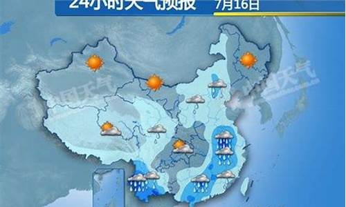 清原天气预报48小时分时_清原天气预报40天