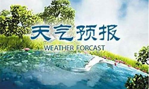 夏县一周天气状况_夏县天气预报15天30天夏县天气预报