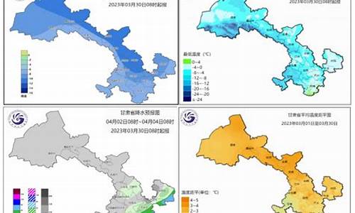 甘肃省天水市未来几天天气预报_天水地区未来几天的天气预报