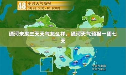 通河天气网_通河天气