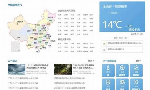 本周天气预报查询一周_创维冰箱怎样调节温度