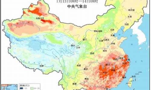 新疆乌市最近天气预报_新疆乌市最近天气预报情况