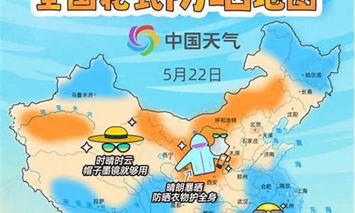 上海天气周五_上海天气周日