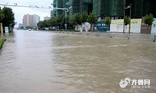 山东济宁史上最大暴雨是哪一年_山东济宁史上最大暴雨