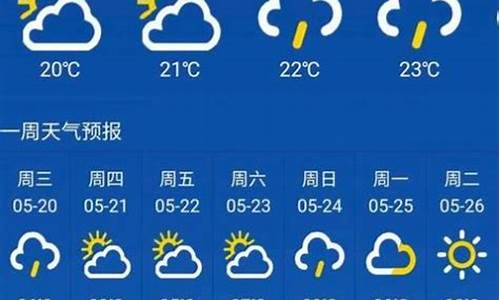 靖州天气预报40天查询结果_靖州天气30天